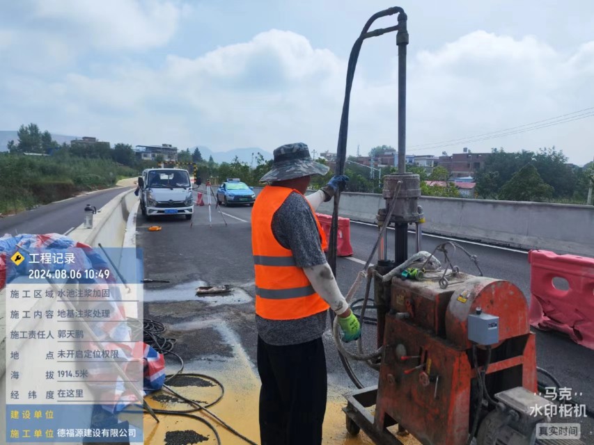 东河地基沉降注浆加固材料有哪些